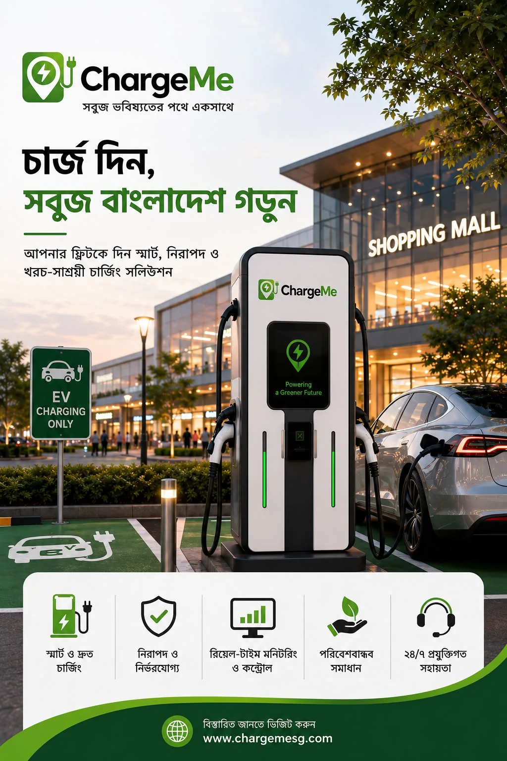 ChargeMe EV charging station at a shopping mall — Powering a Greener Future